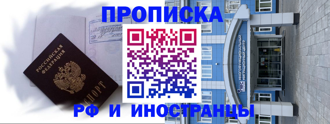 регистрация для дет. сада в Сочи